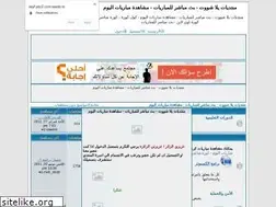 Sites similar to sayf.yoo7.com