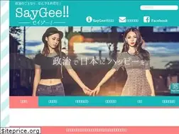 Sites similar to saygee.org