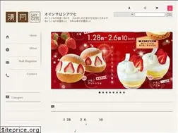 Sites similar to saygets.co.jp