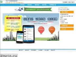Sites similar to sayhi.tw
