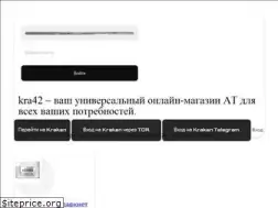 Sites similar to sayhola.ru