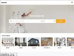 Sites similar to sayhomee.com
