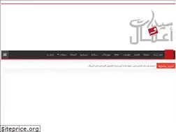 Sites similar to sayidatwaa3mal.com