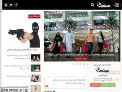 Sites similar to sayidy.net