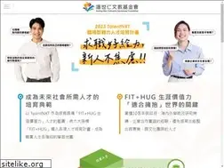 Sites similar to saylingwen.org.tw