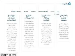 Sites similar to saymantech.com