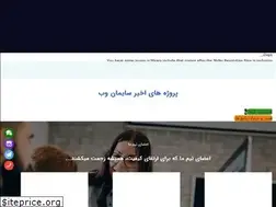 Sites similar to saymanweb.com