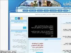 Sites similar to saymar.org