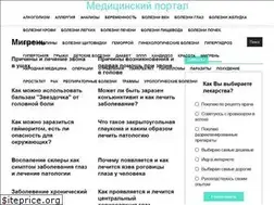 Sites similar to saymigren.net