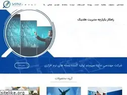 Sites similar to saynasystem.com