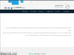 Sites similar to saynataraz.ir