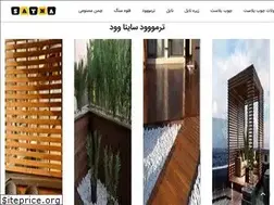 Sites similar to saynawood.com