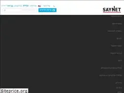 Sites similar to saynet.co.il