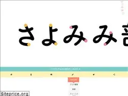 Sites similar to sayomimiheya.info