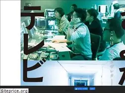 Sites similar to sayonara-tv.jp