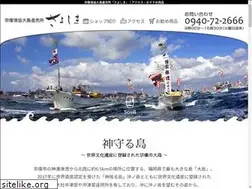 Sites similar to sayoshima.jp