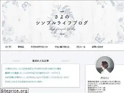 Sites similar to sayoslife.jp
