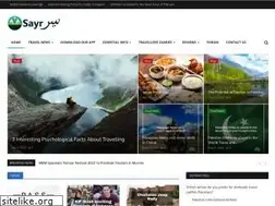 Sites similar to sayr.com.pk