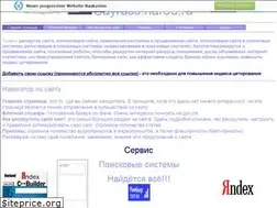 Sites similar to sayruss.narod.ru