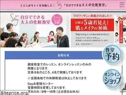 Sites similar to saysay.co.jp