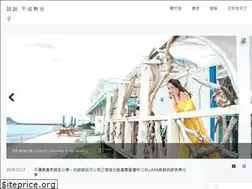 Sites similar to saysay.tw