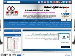 Sites similar to saysoft4u.com