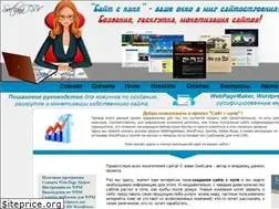 Sites similar to sayt-s-nulya.ru