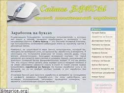 Sites similar to saytbux.ru