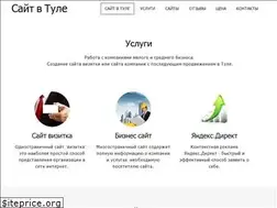 Sites similar to saytvtule.ru