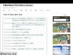 Sites similar to sayuflatmound.com