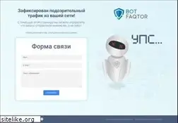 Sites similar to sayup.ru