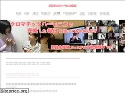 Sites similar to sayuri-harm.jp