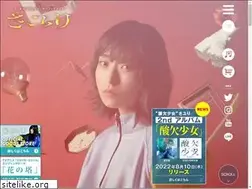 Sites similar to sayuri-official.com