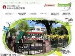 Sites similar to sayuri.ac.jp