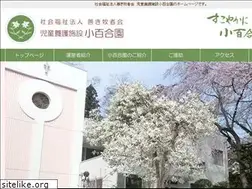 Sites similar to sayurien.com