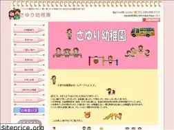 Sites similar to sayurikko.info
