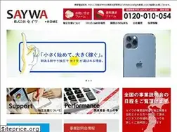 Sites similar to saywa.info