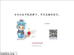 Sites similar to sayweb.cn