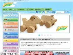 Sites similar to saywoodwork.com