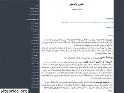 Sites similar to sayyadgolshan.blogfa.com
