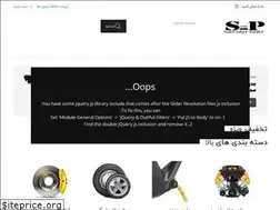 Sites similar to sayyahpart.ir