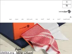 Sites similar to sayyar.com