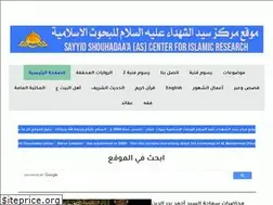 Sites similar to sayyid-shouhadaa-center.com