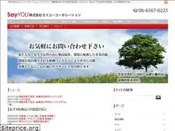 Sites similar to sayyou-kagaku.com