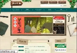 Sites similar to sayzansha.com