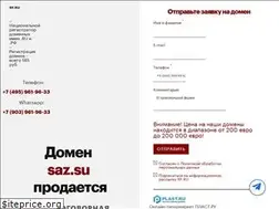 Sites similar to saz.su