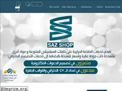 Sites similar to saz1shop.com
