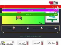 Sites similar to saz98.ir