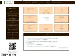 Sites similar to sazaby-league-kenpo.jp