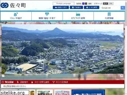 Sites similar to sazacho-nagasaki.jp